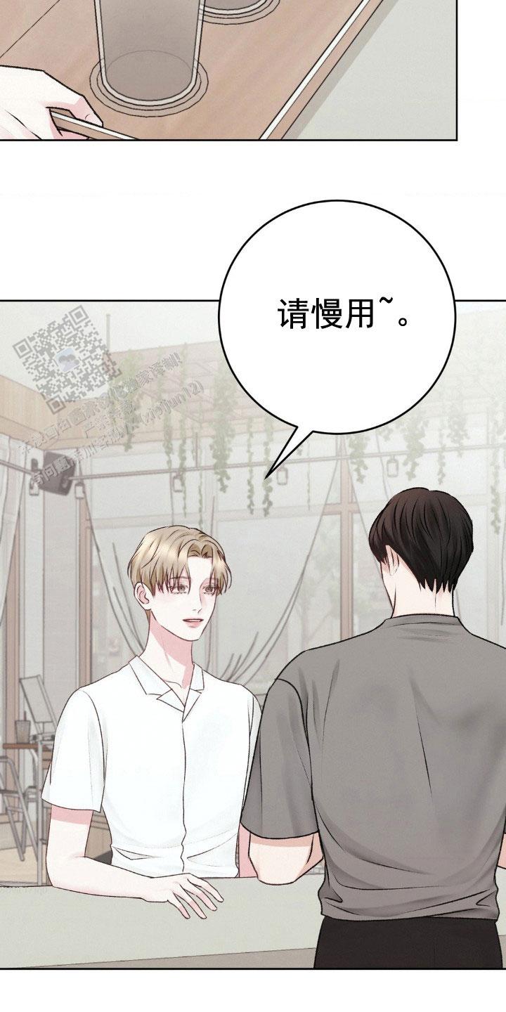 速成家庭大结局漫画,第106话1图