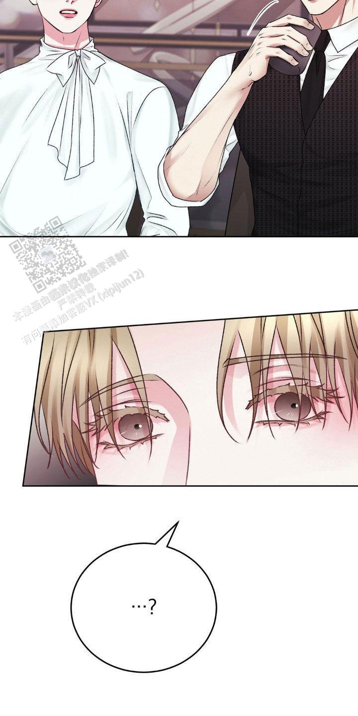 速成家庭大结局漫画,第89话1图