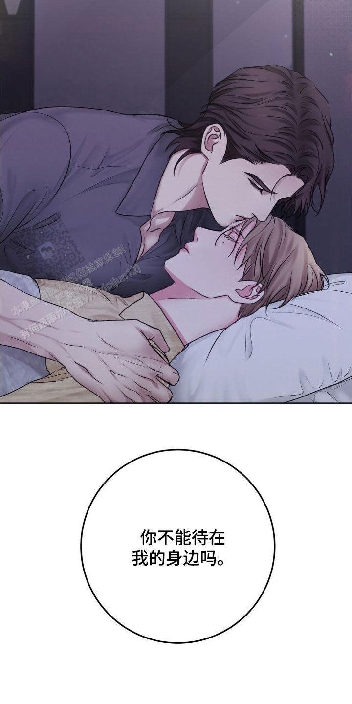 速成家庭漫画,第57话1图