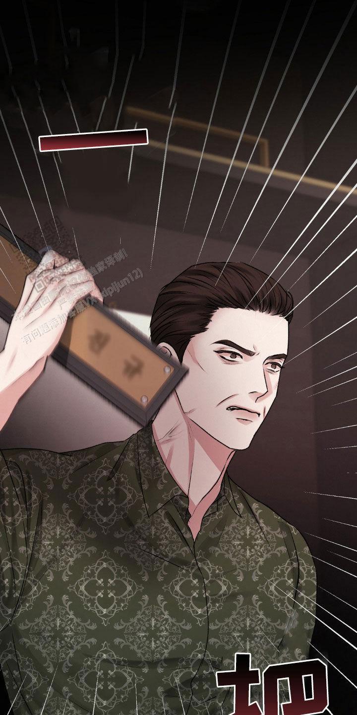速成家庭大结局漫画,第92话2图