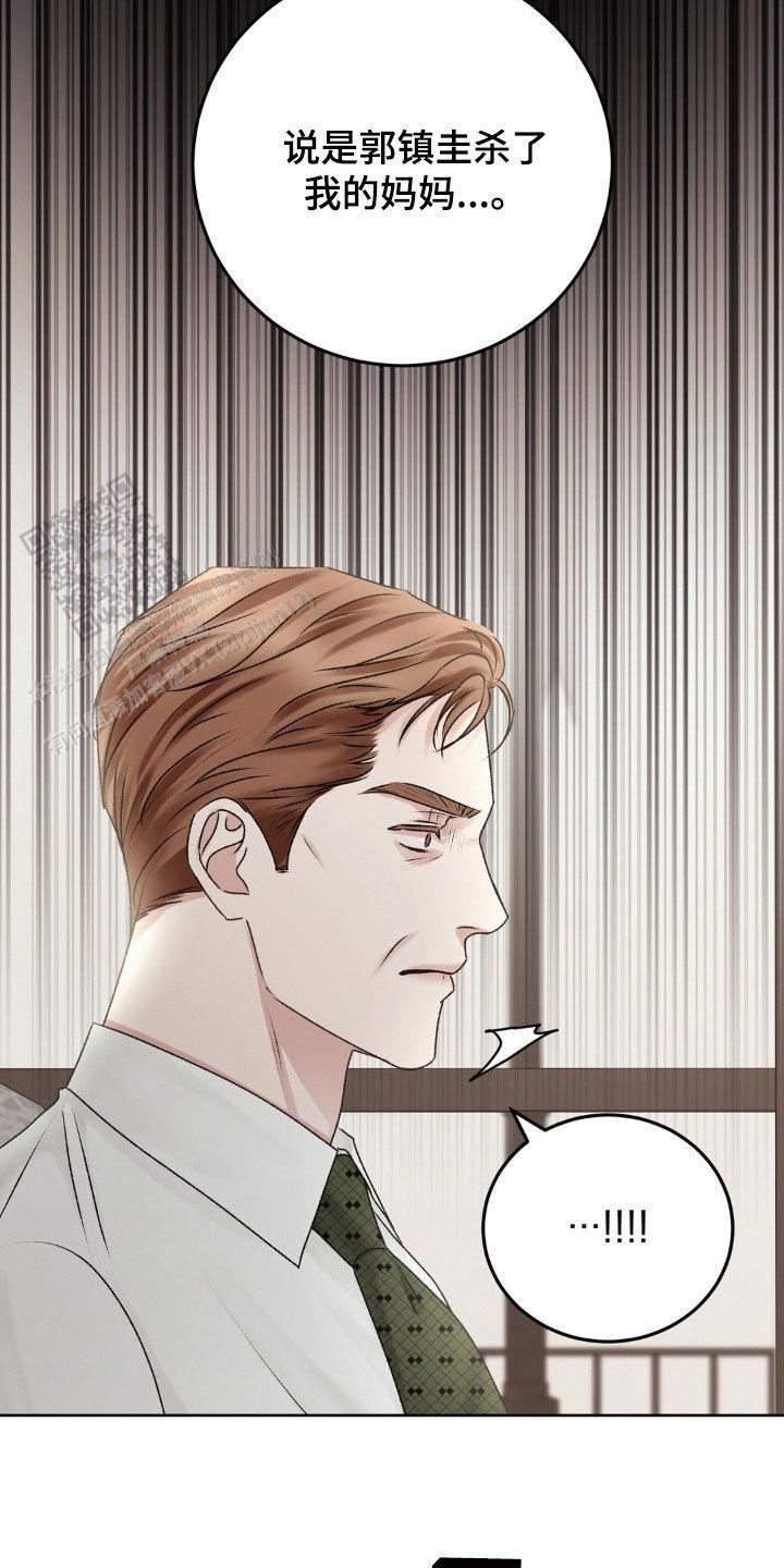 速成商务英语漫画,第77话1图