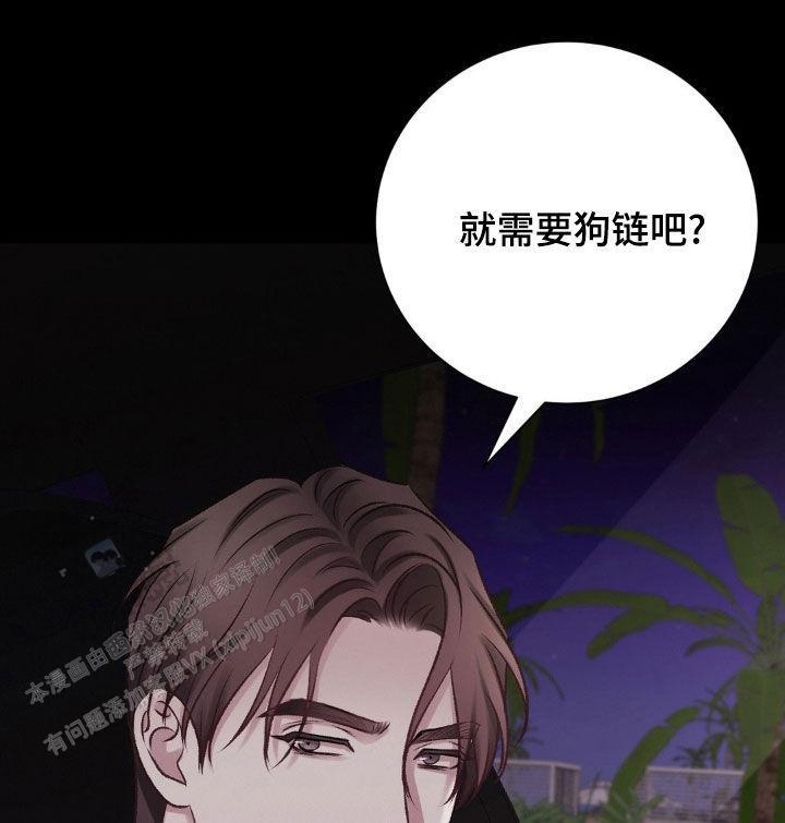 速成家庭大结局漫画,第58话1图