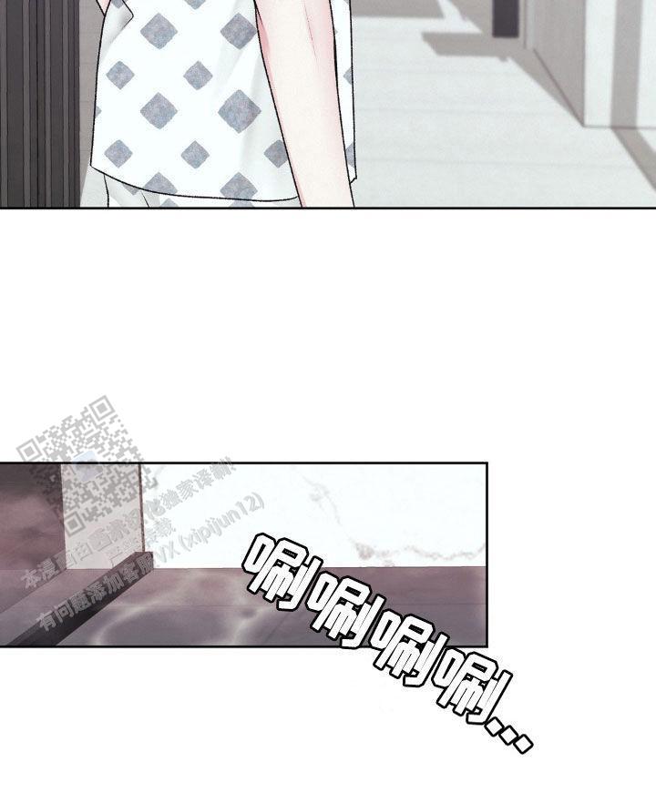 速成家庭漫画,第87话2图