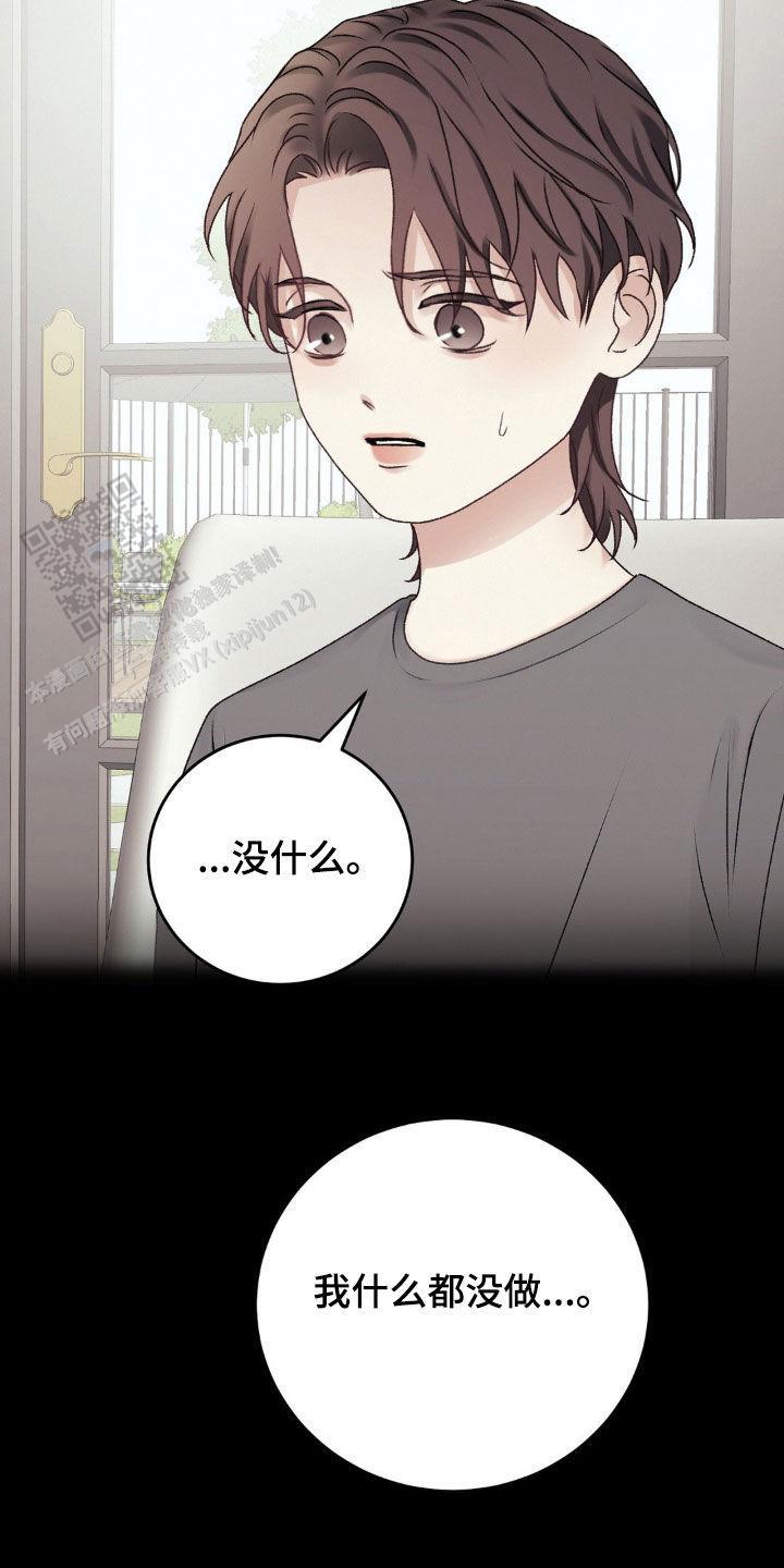 速成商务英语漫画,第66话1图