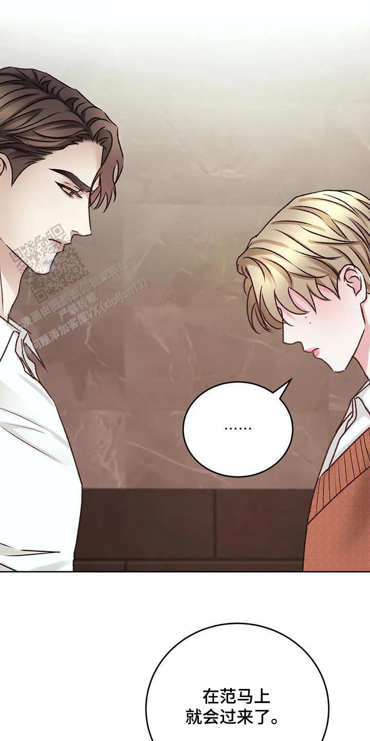 速成家庭大结局漫画,第46话1图