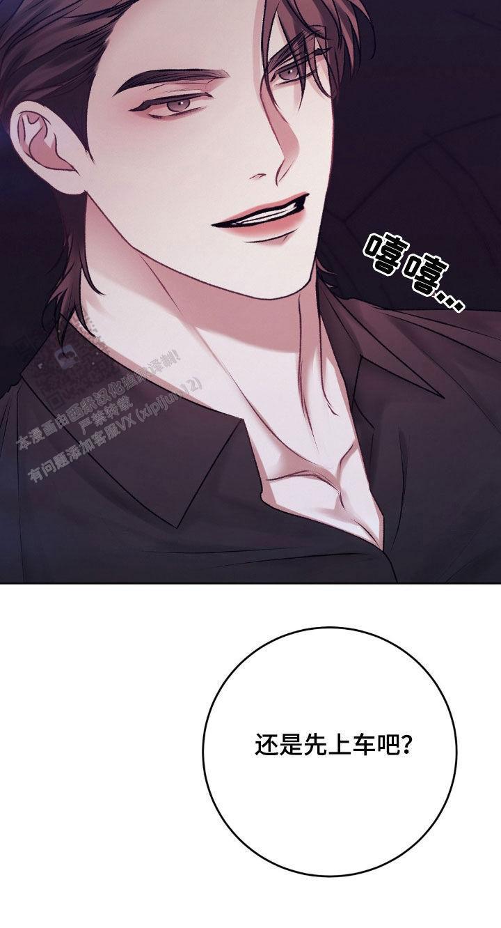 速成商务英语漫画,第83话2图