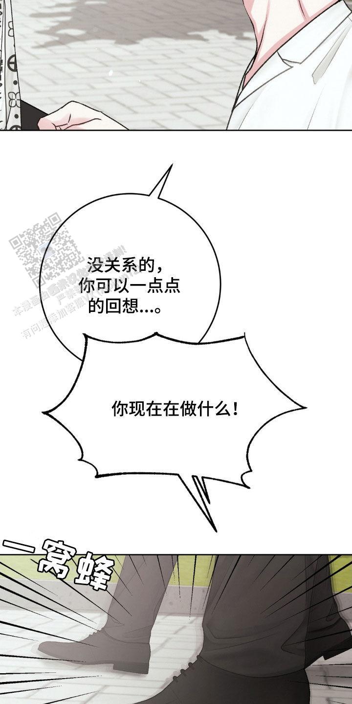 速成商务英语漫画,第60话1图