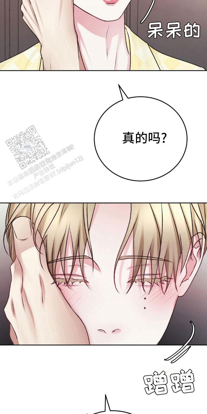 速成商务英语漫画,第94话1图