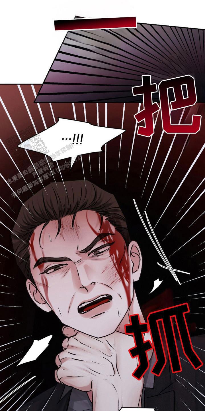 速成家庭大结局漫画,第96话2图