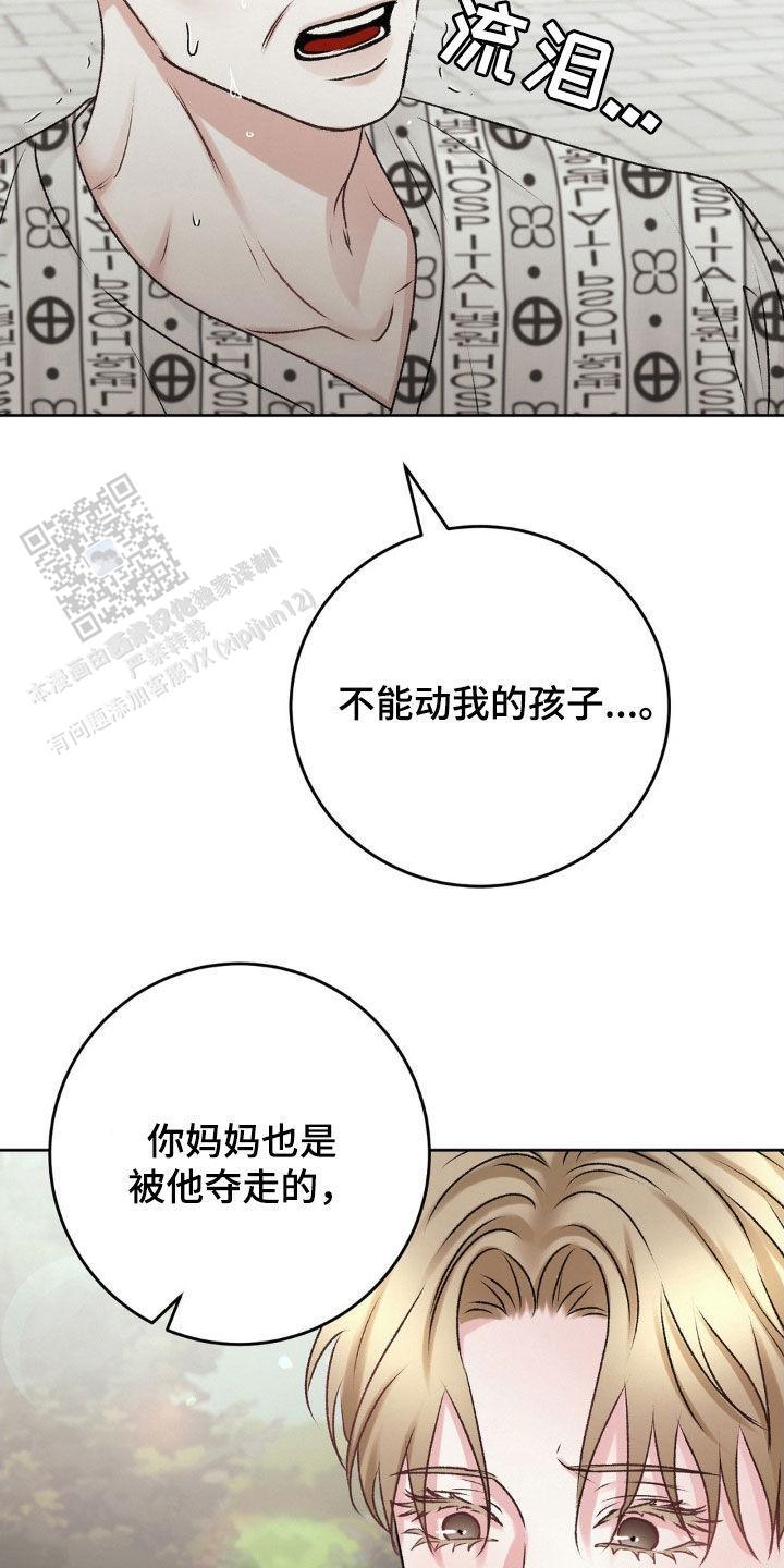 速成商务英语漫画,第61话1图