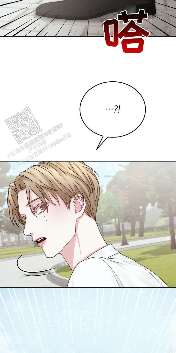 速成商务英语漫画,第60话2图