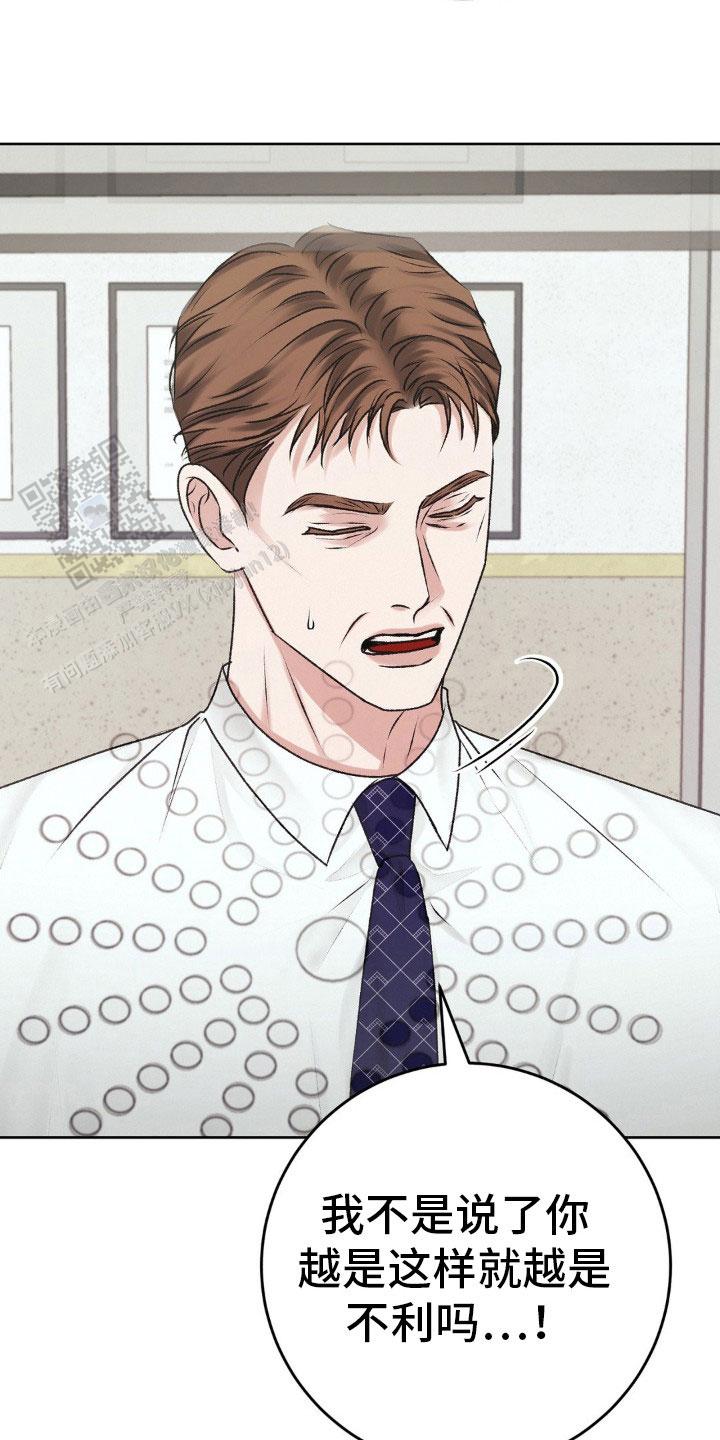 速成家庭大结局漫画,第102话2图
