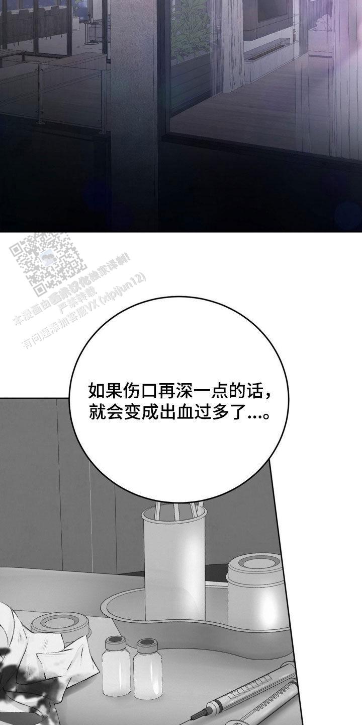 速成商务英语漫画,第90话2图