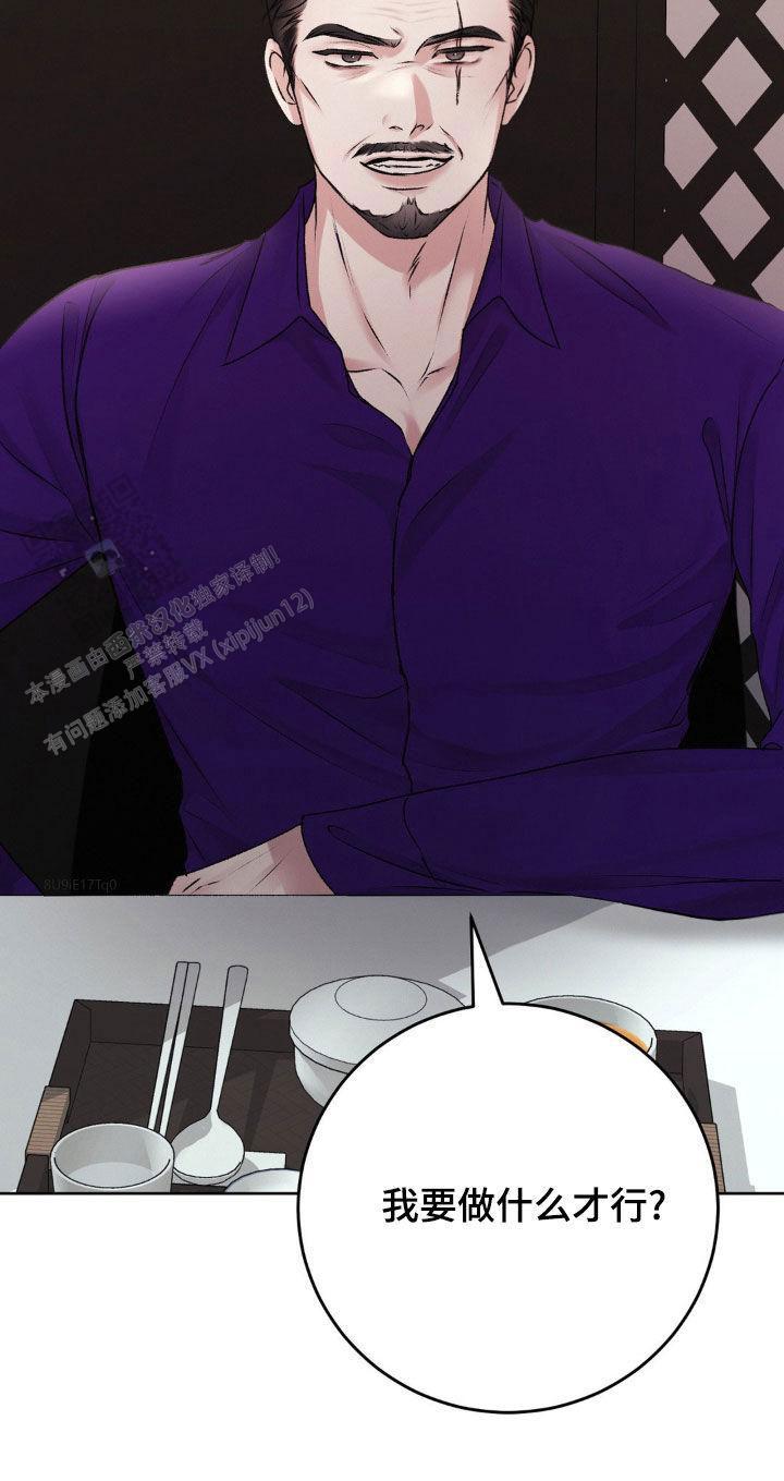 速成商务英语漫画,第84话2图