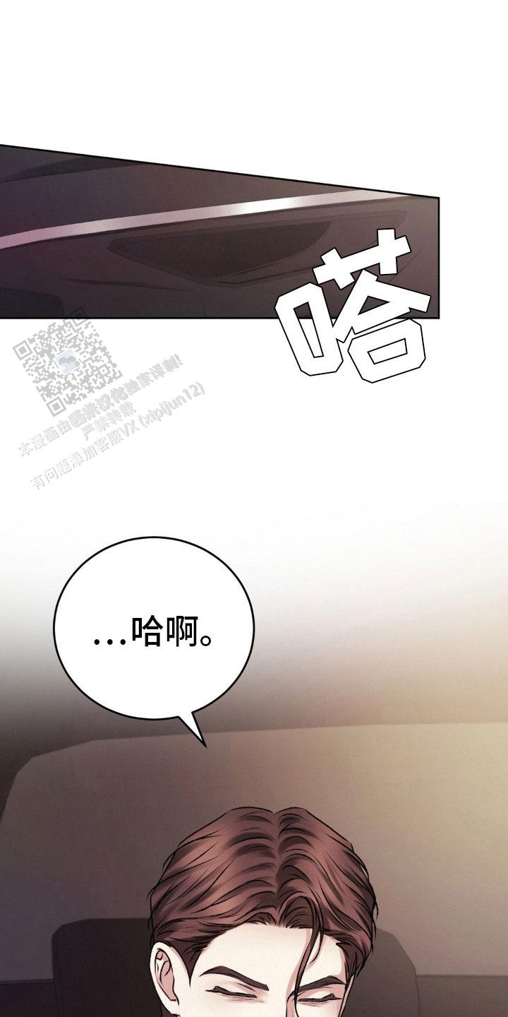 速成商务英语漫画,第99话1图