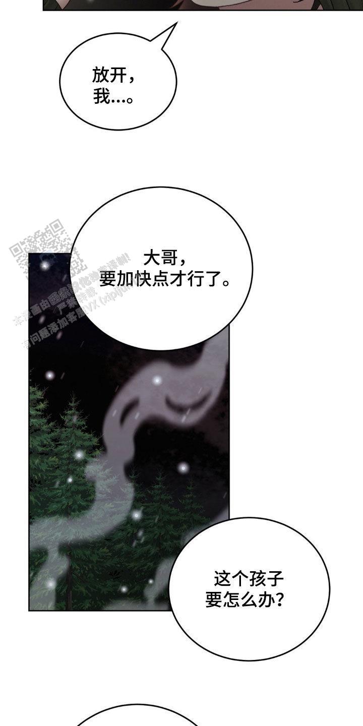速成商务英语漫画,第71话1图