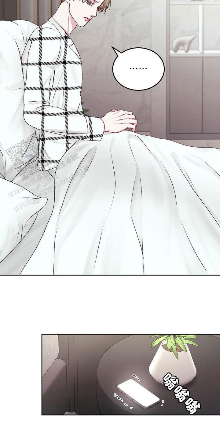 速成家庭大结局漫画,第76话2图
