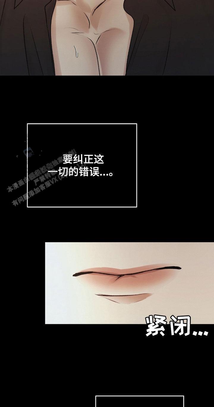 速成商务英语漫画,第75话1图