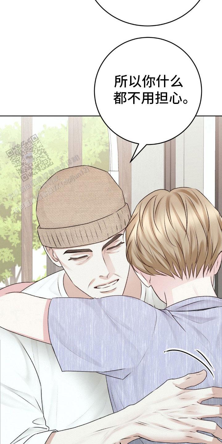 速成家庭大结局漫画,第102话1图