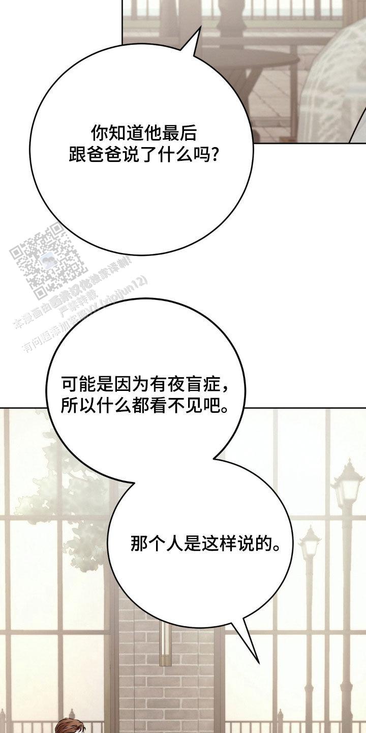 速成家庭电影插曲是什么歌漫画,第77话1图