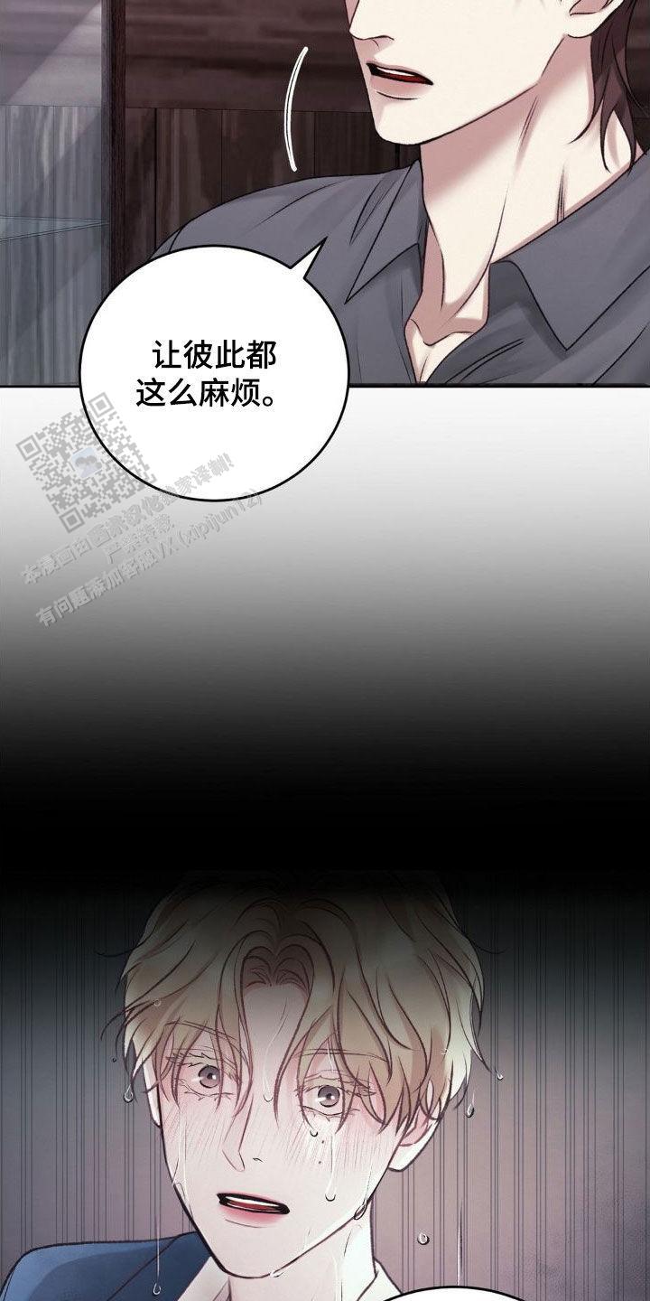 速成商务英语漫画,第56话1图