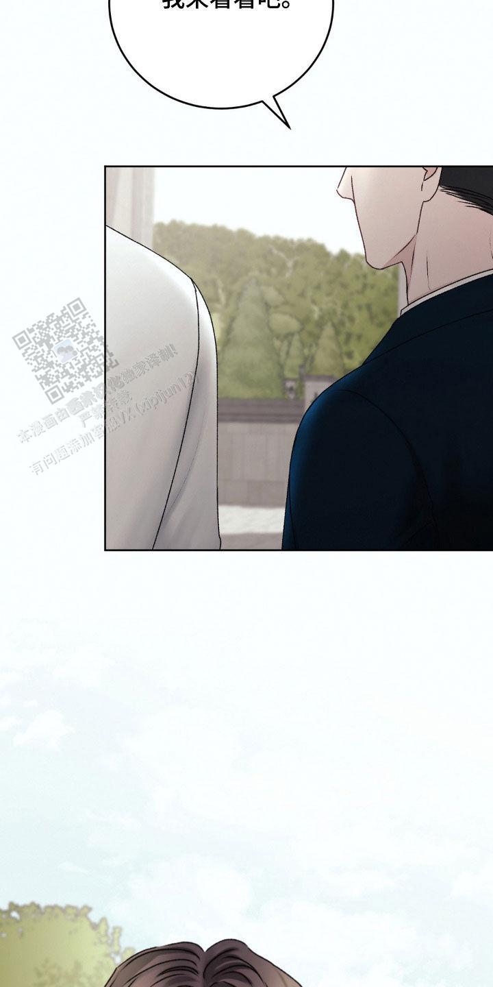 速成商务英语漫画,第67话2图