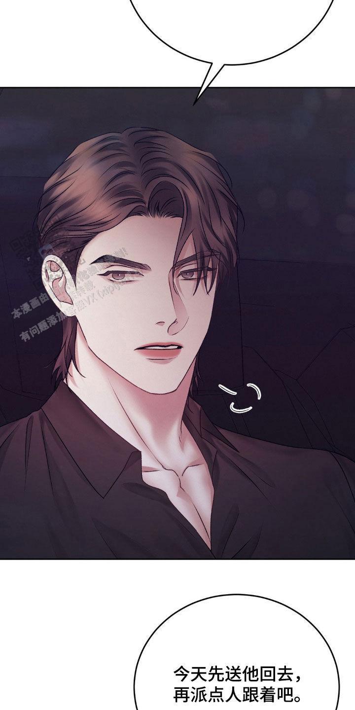 速成商务英语漫画,第83话1图