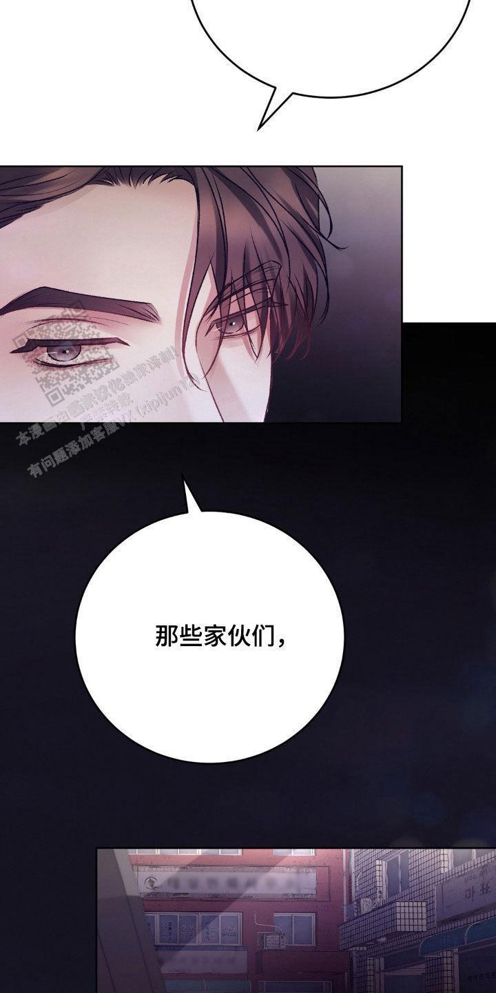 速成商务英语漫画,第83话2图