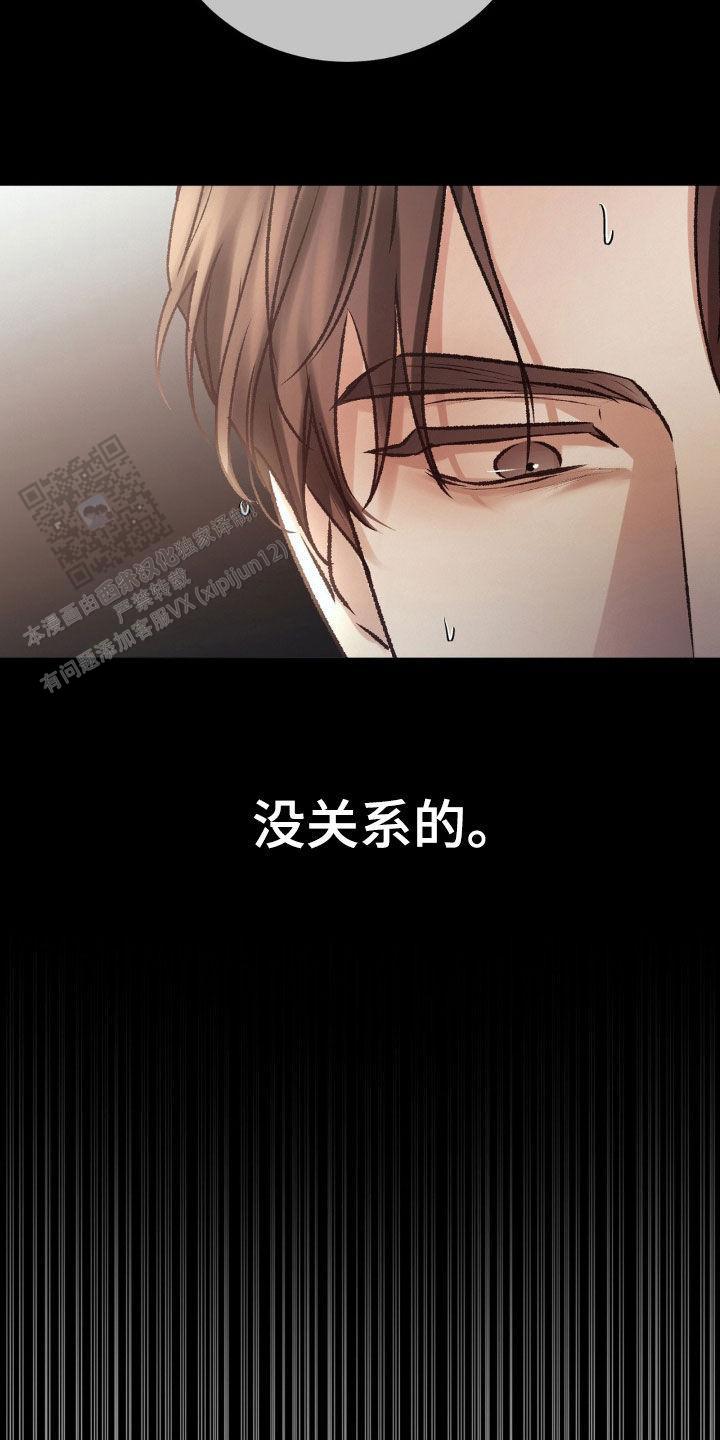 速成商务英语漫画,第75话2图