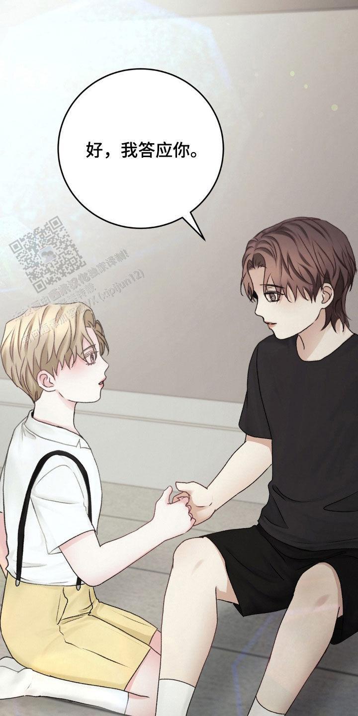 速成商务英语漫画,第69话2图