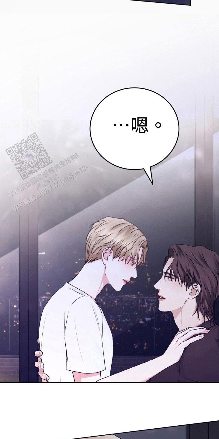 速成家庭大结局漫画,第108话1图
