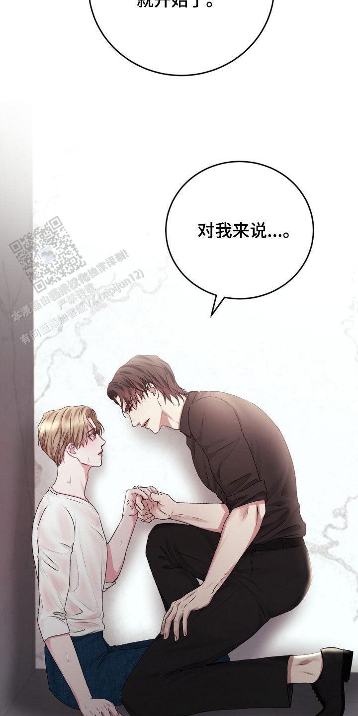 速成商务英语漫画,第80话2图