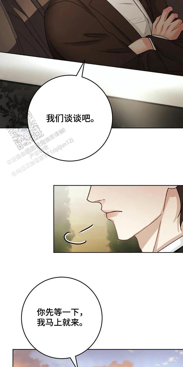 速成商务英语漫画,第42话2图
