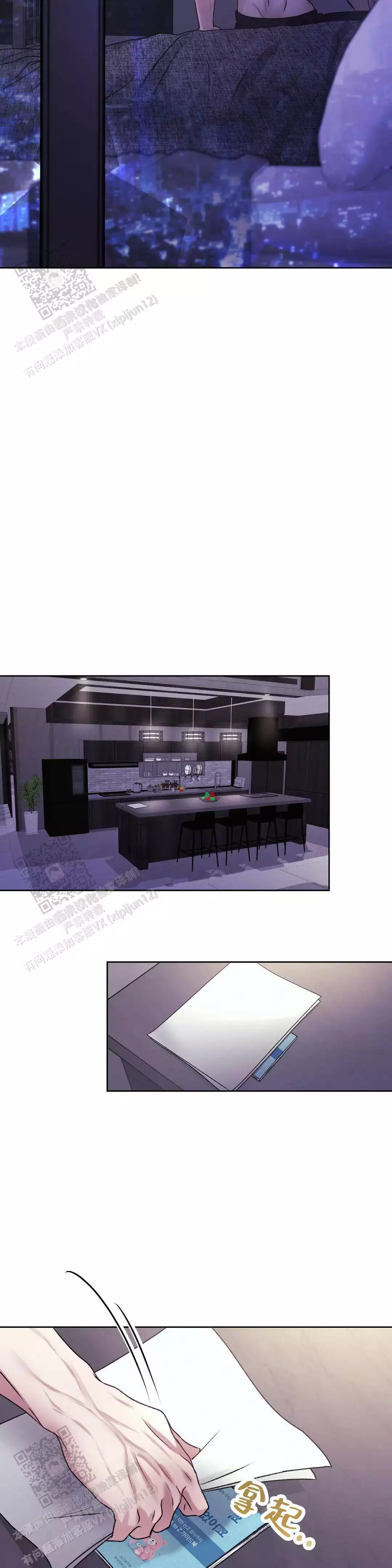 速成商务英语漫画,第39话2图