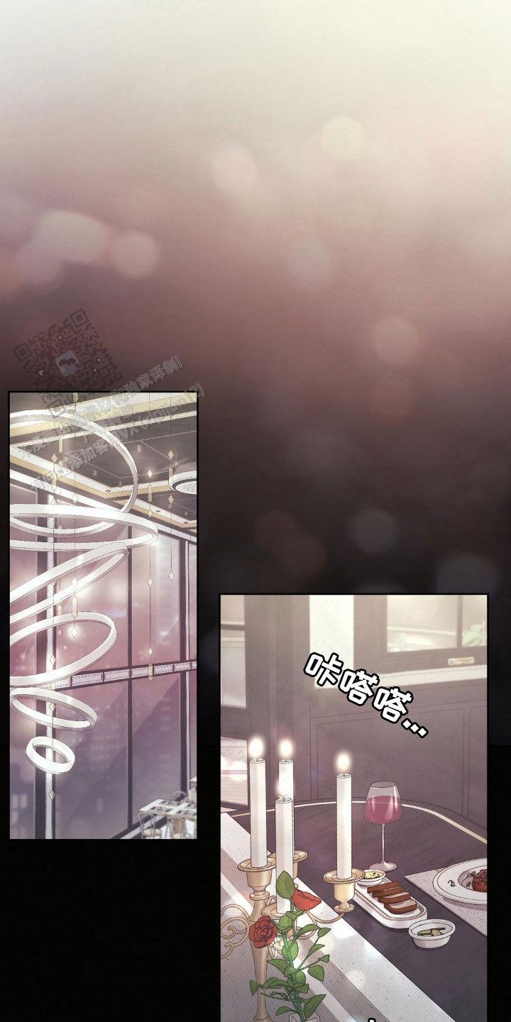 速成家庭电影插曲是什么歌漫画,第88话1图