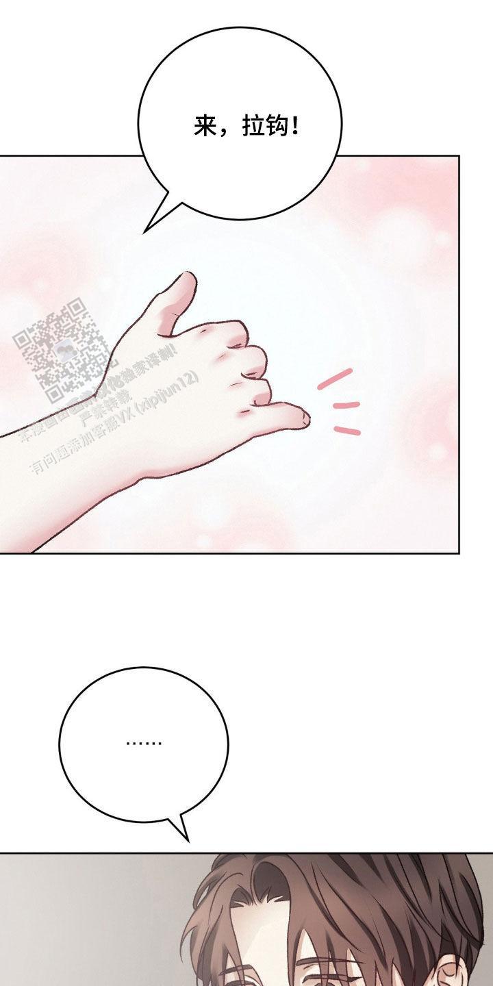 速成商务英语漫画,第69话2图