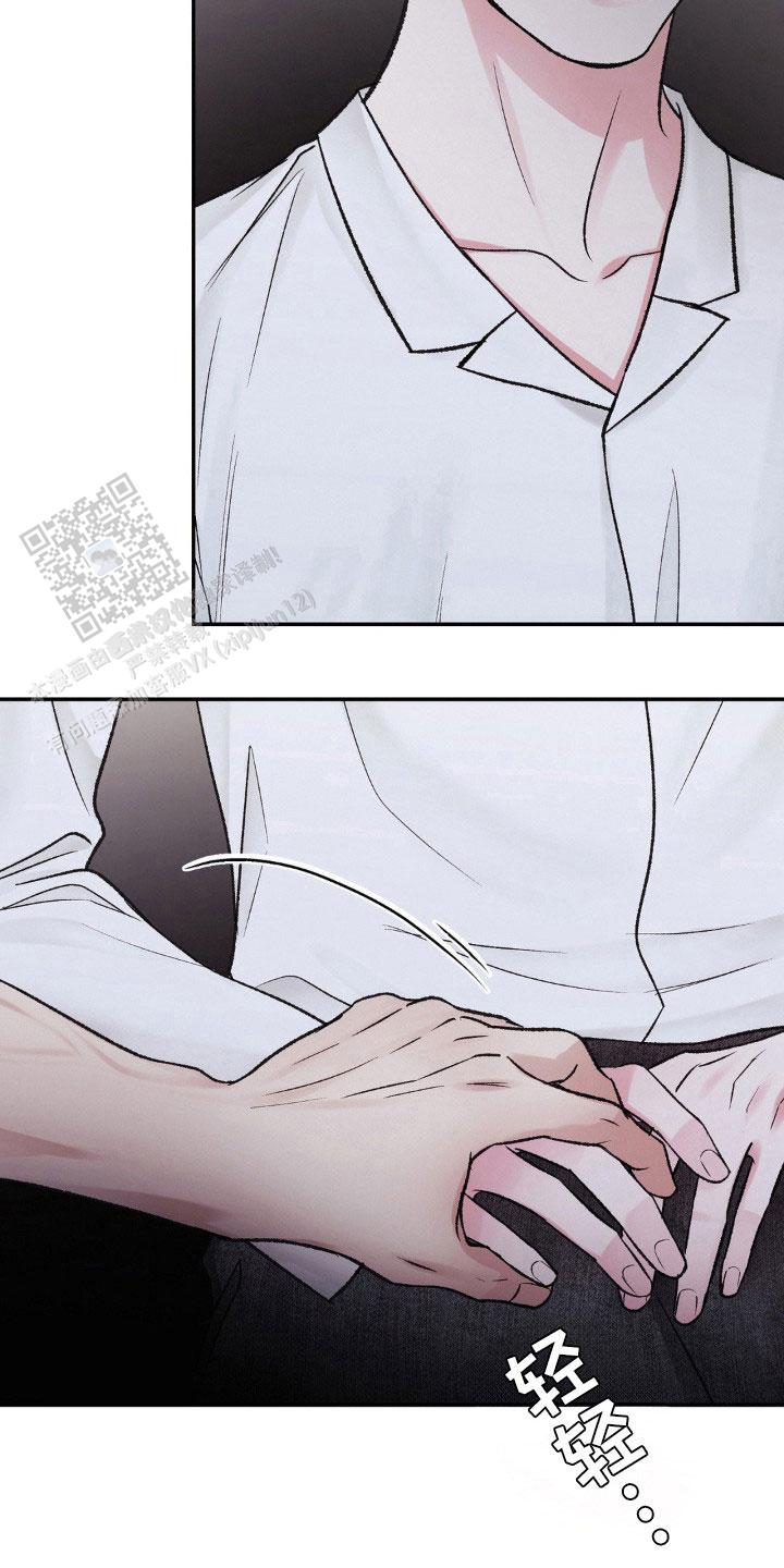 速成家庭大结局漫画,第97话2图