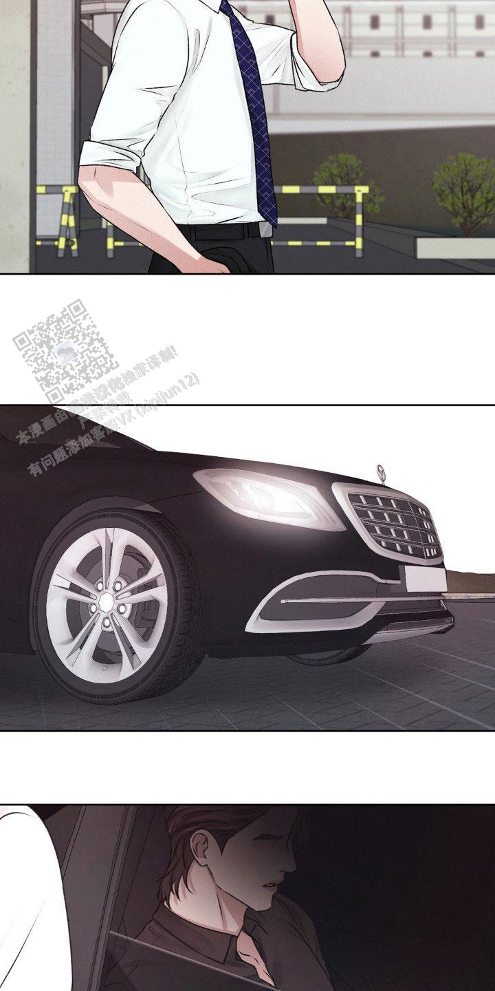 速成家庭大结局漫画,第102话2图