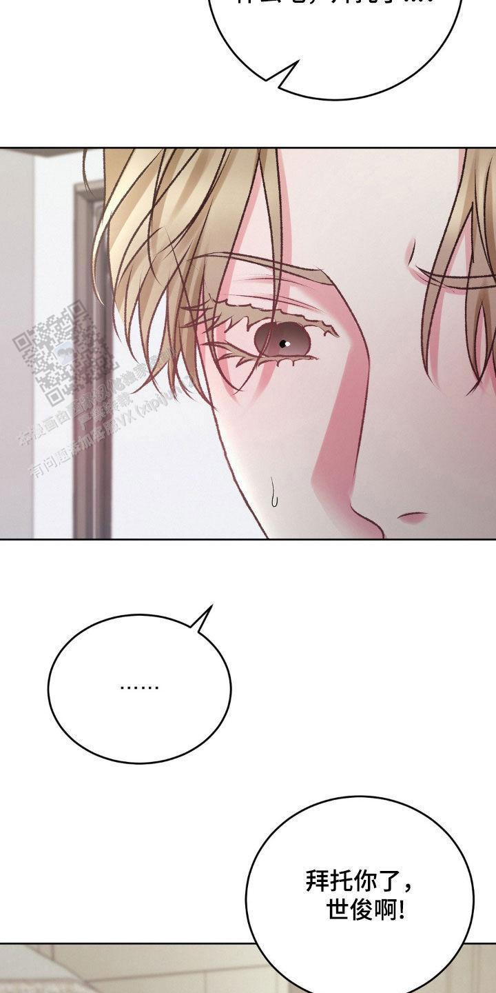 速成商务英语漫画,第83话2图