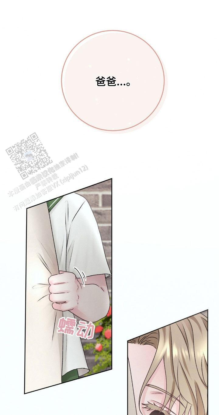 速成商务英语漫画,第65话2图