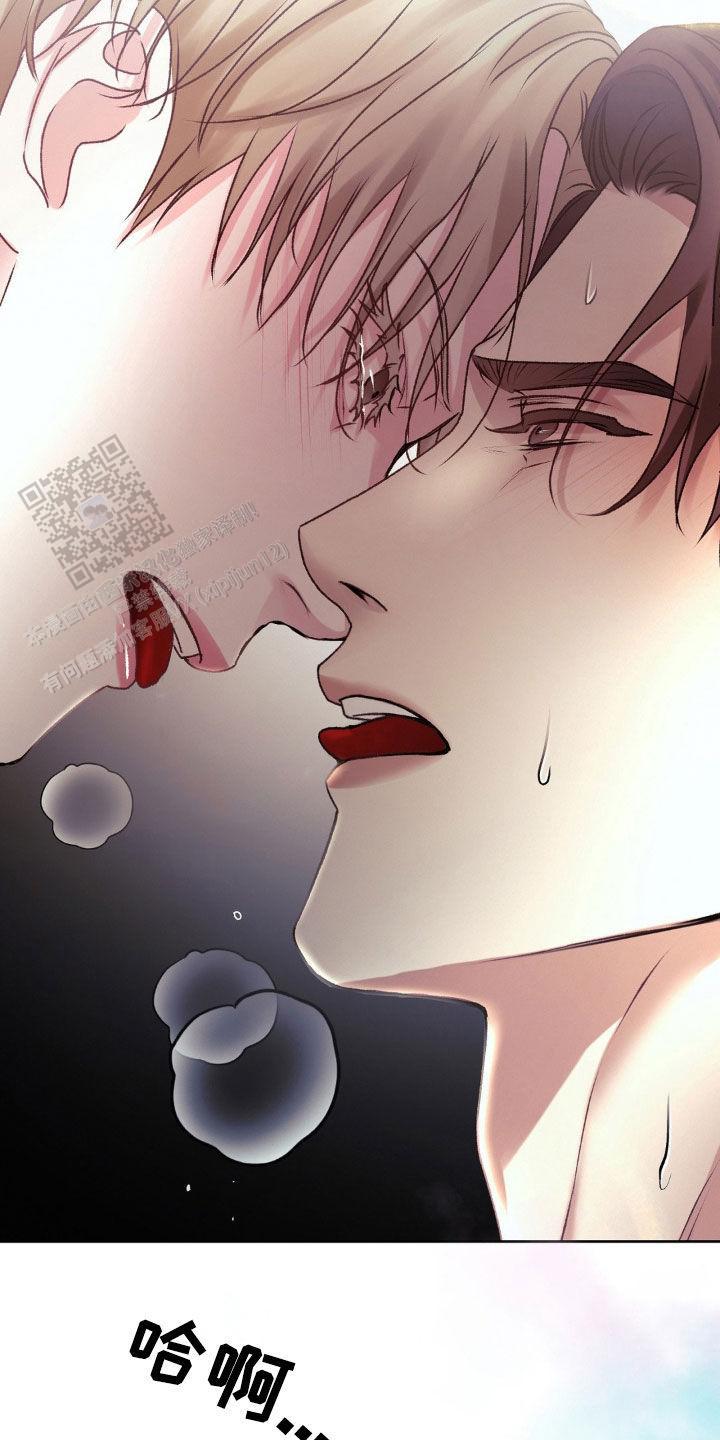 速成家庭大结局漫画,第73话2图