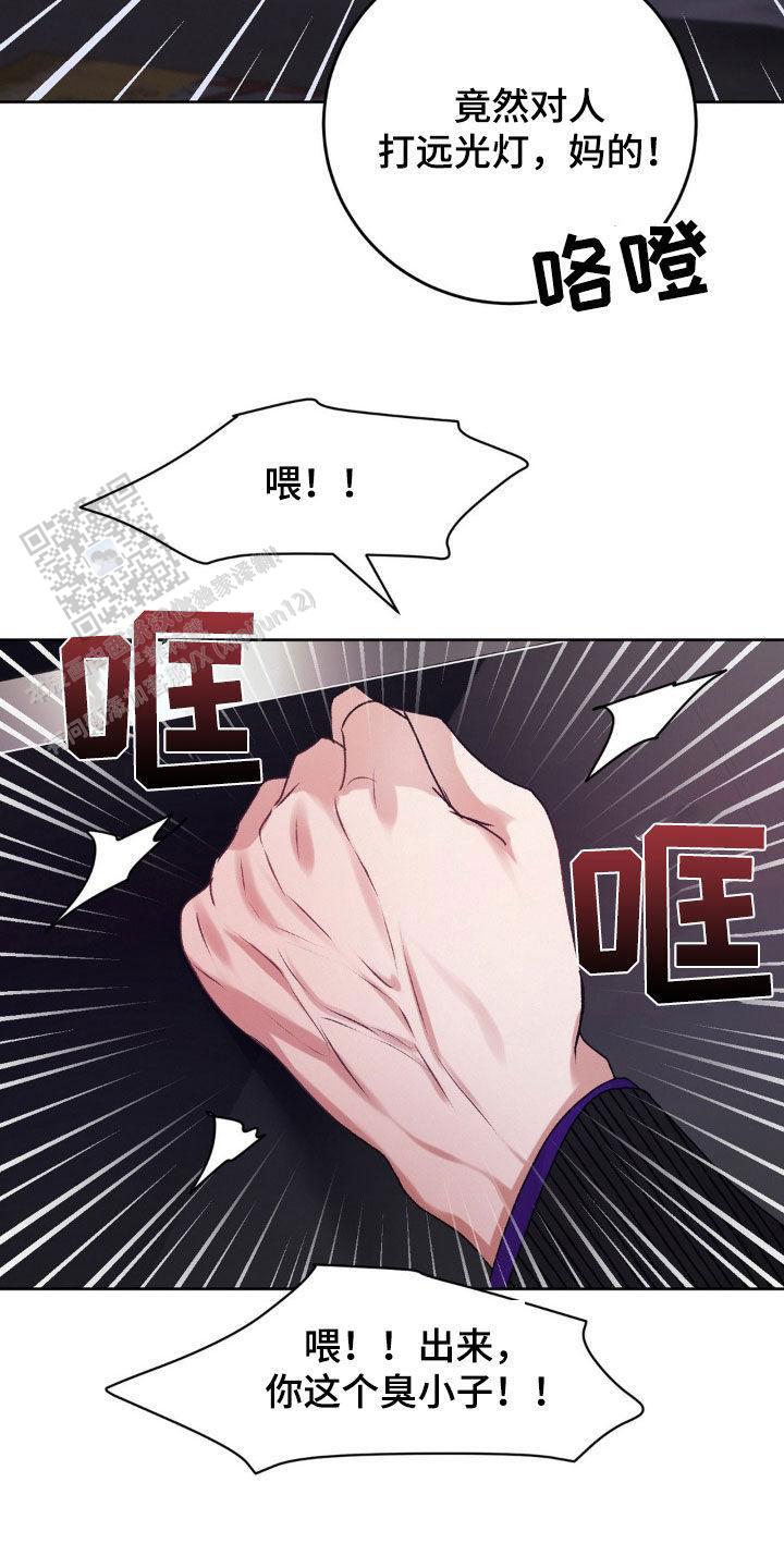 速成商务英语漫画,第83话1图