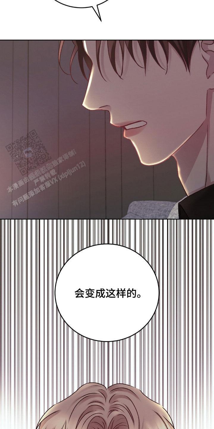 速成商务英语漫画,第71话1图