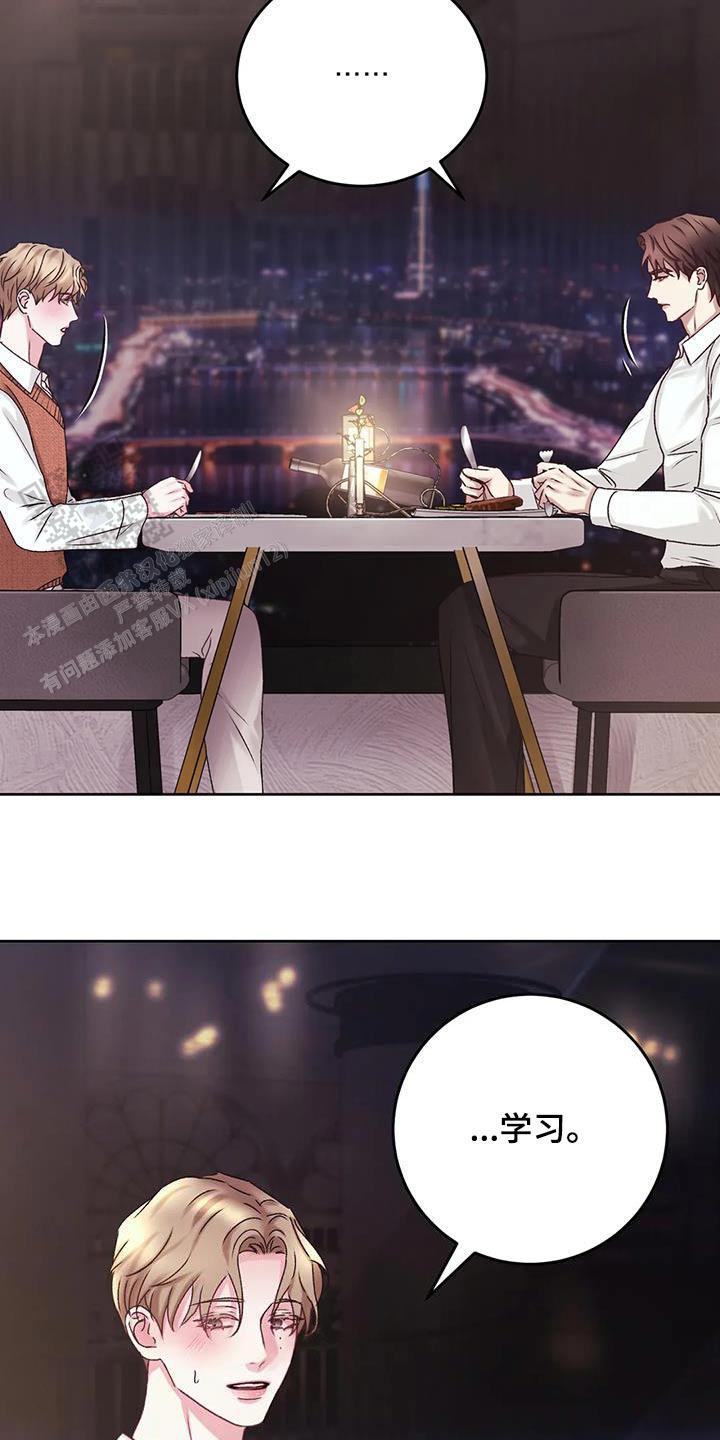速成商务英语漫画,第43话2图