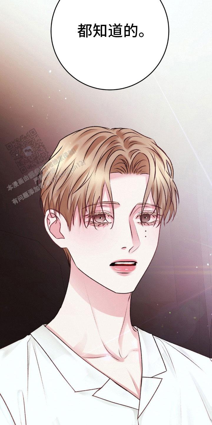 速成商务英语漫画,第100话2图