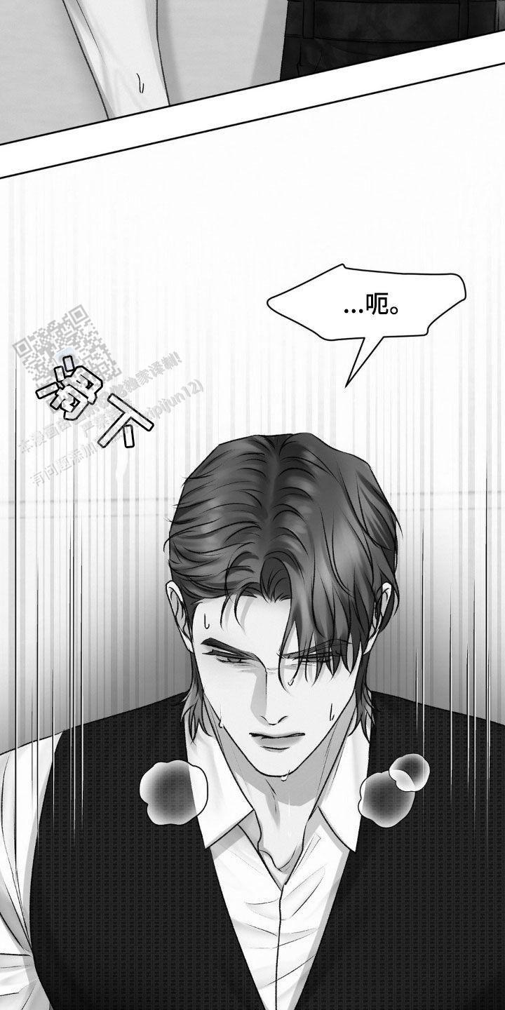 速成家庭漫画,第89话2图
