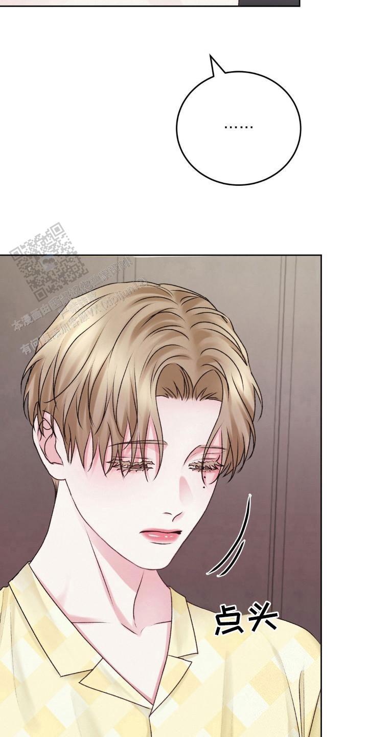速成家庭电影插曲是什么歌漫画,第94话1图