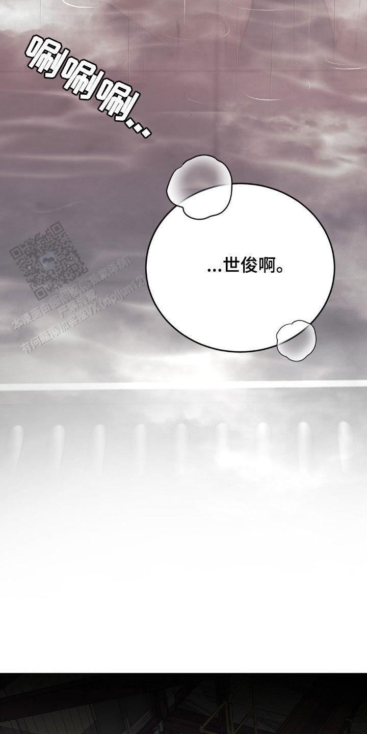 速成家庭漫画,第87话1图