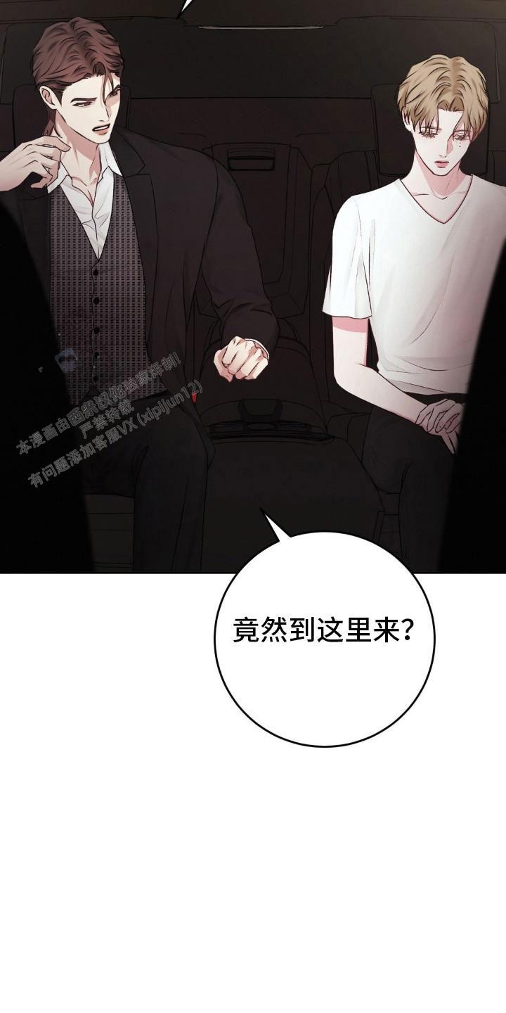 速成商务英语漫画,第100话2图