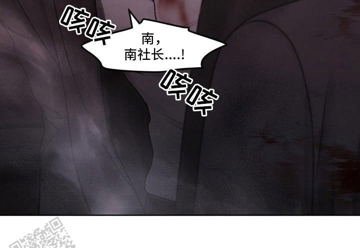 速成家庭大结局漫画,第95话1图